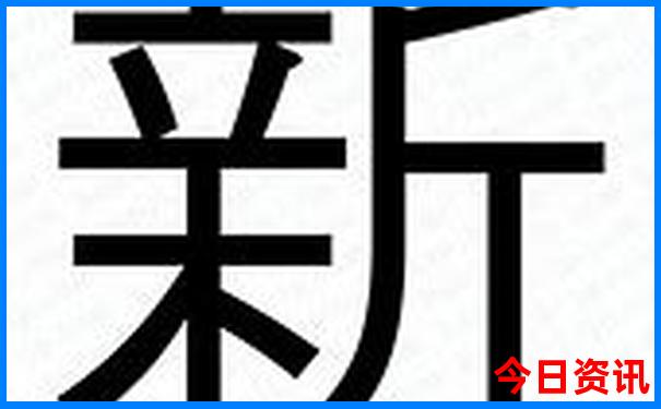 报团旅游需要注意什么