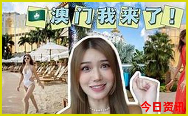 新澳门特码今期开奖结果查询